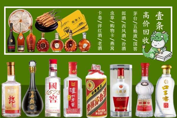 桓台县跃国烟酒经营部