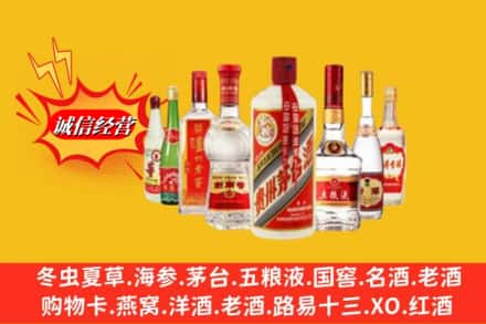 桓台县回收名酒