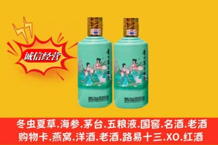 桓台县回收24节气茅台酒