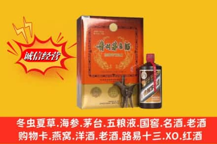 桓台县回收贵州茅台酒