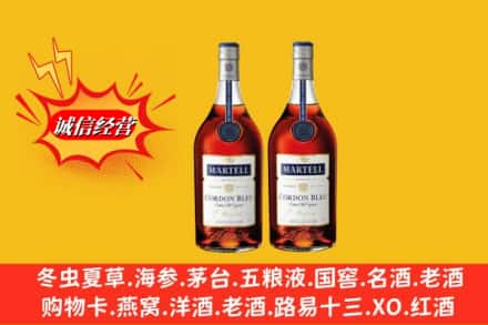 桓台县高价上门回收洋酒蓝带价格