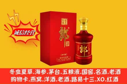 桓台县回收珍品郎酒